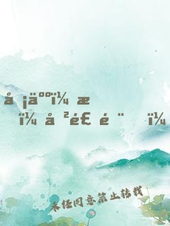 凡人：我，厲飛雨，屬性修仙！